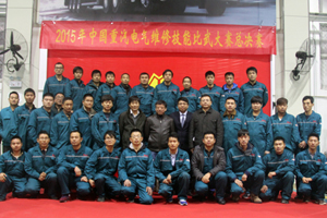 專業(yè)技能大賽長啥樣？中國重汽電氣維修技能大賽告訴你