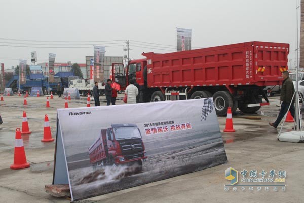 瑞沃卡車輝鉆標(biāo)新產(chǎn)品體驗(yàn)賽