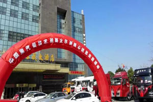 中國重汽商用車以“新”換“心”活動走進(jìn)鹽城 現(xiàn)場簽單火爆！