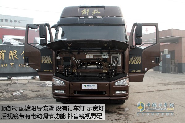 解放J6P領(lǐng)航版牽引車