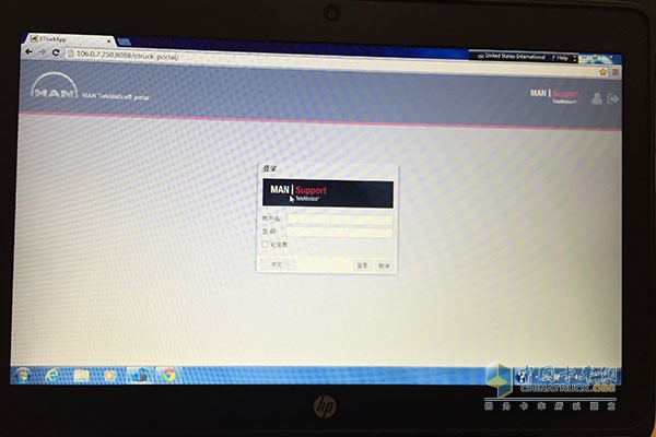 　曼恩車聯(lián)網(wǎng)系統(tǒng)登陸頁面