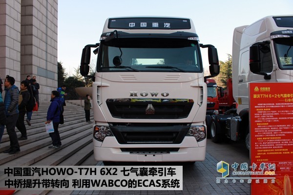 中國重汽t7 6×2牽引車 7氣囊