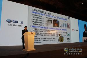 目標15.51萬輛 解放2016商務年會成都召開