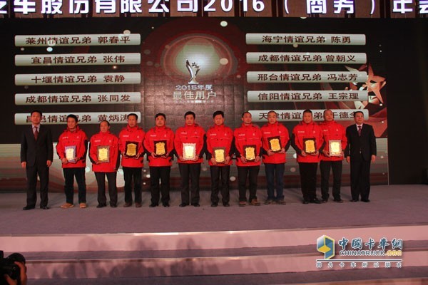 東風(fēng)汽車股份有限公司2015挺過(guò)寒冬 2016如何迎接明媚春色？