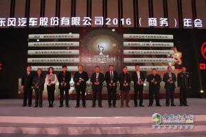東風(fēng)汽車股份有限公司2015挺過(guò)寒冬 2016如何迎接明媚春色？