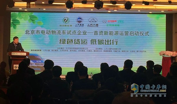  原科技部秘書長(zhǎng)、國務(wù)院參事首資新能源公司顧問石定環(huán) 