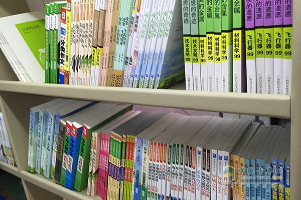 福田七彩書屋第二季——福田圖雅諾公益中國(guó)行北京站活動(dòng)