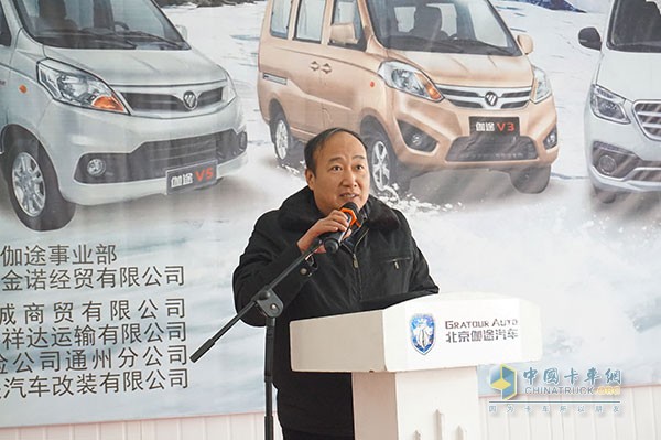 福田伽途V5商用車北京上市 開啟幸福躍級新時代