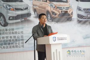 福田伽途V5商用車北京上市 開啟幸福躍級新時代