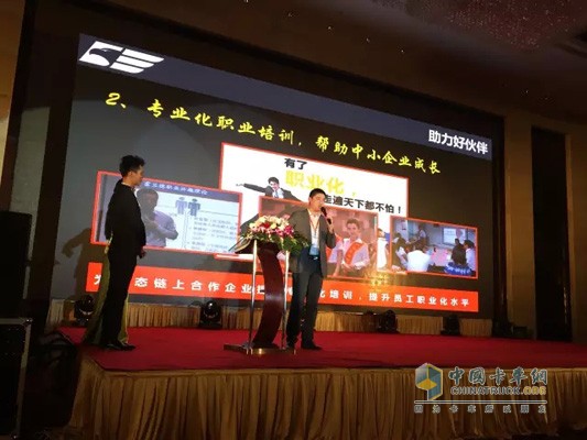 志鴻物流 打造超級大車隊
