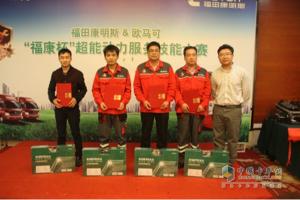 歐馬可“?？当背軇?dòng)力服務(wù)技能大賽決賽廣州