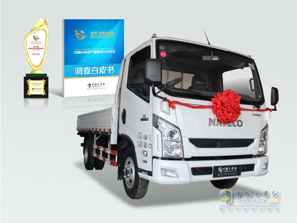 超越C300獲評(píng)“2016年度中國卡車用戶最信賴輕卡”