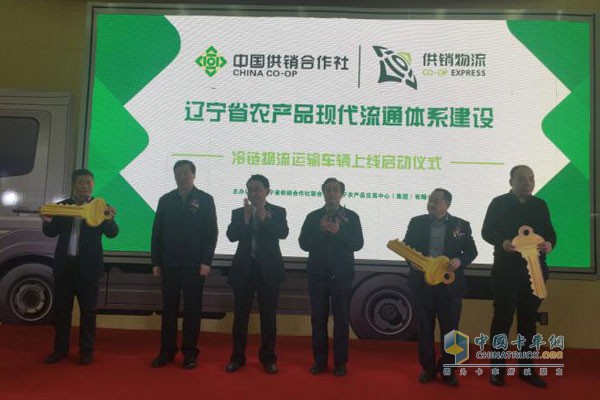 農(nóng)產(chǎn)品冷鏈運輸新風(fēng)向：首批慶鈴700P冷藏車交付遼寧物流企