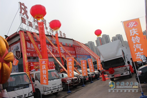 2016慶鈴太原新產(chǎn)品推介會暨用戶簽單活動