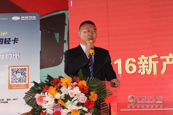 2016慶鈴太原新產(chǎn)品推介會暨用戶簽單活動