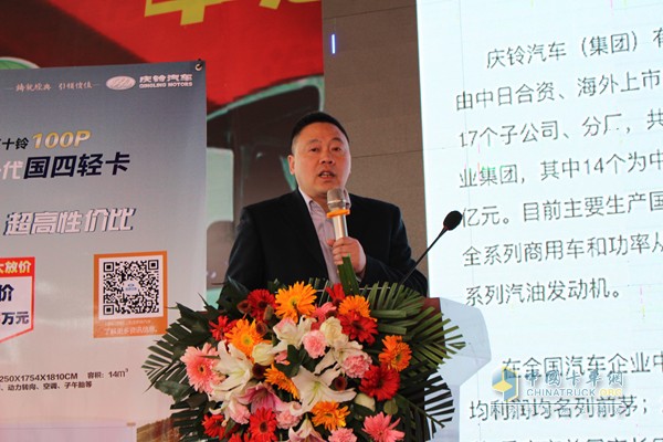 2016慶鈴太原新產(chǎn)品推介會暨用戶簽單活動