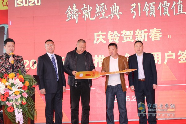 2016慶鈴太原新產(chǎn)品推介會暨用戶簽單活動