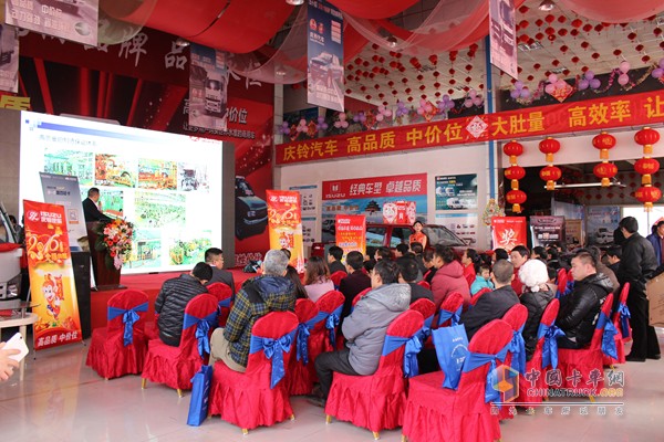 2016慶鈴太原新產(chǎn)品推介會暨用戶簽單活動