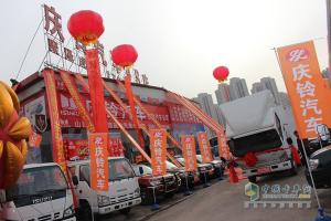 2016慶鈴太原新產(chǎn)品推介會暨用戶簽單活動