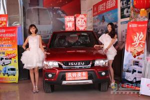 2016慶鈴太原新產(chǎn)品推介會暨用戶簽單活動