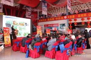 2016慶鈴太原新產(chǎn)品推介會暨用戶簽單活動