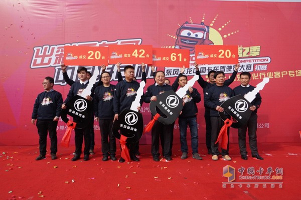 刷新?；愤\(yùn)輸駕駛大賽新高度 出彩天龍哥贏戰(zhàn)東營