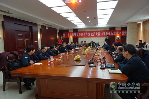 刷新危化品運(yùn)輸駕駛大賽新高度 出彩天龍哥贏戰(zhàn)東營