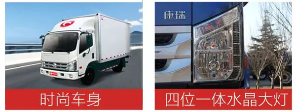 福田時(shí)代汽車