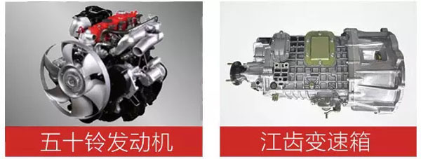 福田時(shí)代汽車