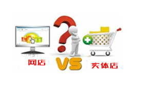 花開兩朵，網(wǎng)店、實體店 卡車用戶更愛哪一“枝”?
