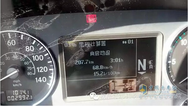 這樣的油耗表現(xiàn) 絕對(duì)是人品爆發(fā)
