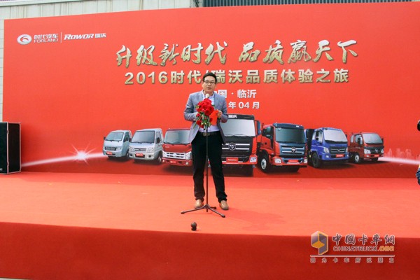 2016時代/瑞沃品質(zhì)體驗之旅掀起體驗營銷新風潮