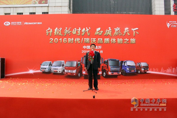 2016時代/瑞沃品質(zhì)體驗之旅掀起體驗營銷新風潮