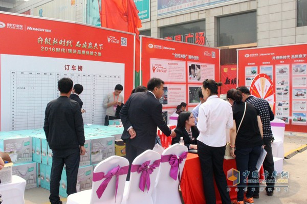 2016時代/瑞沃品質(zhì)體驗之旅掀起體驗營銷新風潮