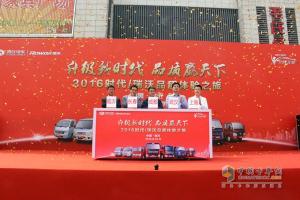 2016時代/瑞沃品質(zhì)體驗之旅掀起體驗營銷新風潮