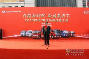2016時代/瑞沃品質(zhì)體驗之旅掀起體驗營銷新風潮