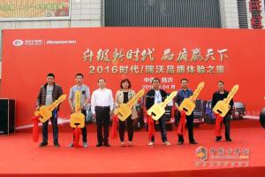 2016時代/瑞沃品質(zhì)體驗之旅掀起體驗營銷新風潮