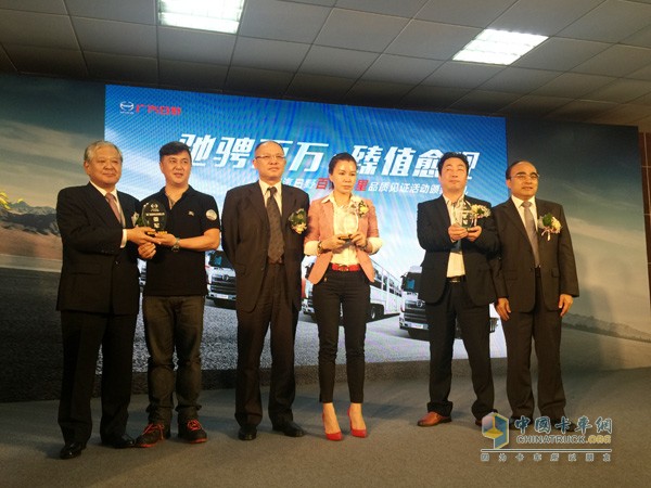 全國(guó)品質(zhì)見(jiàn)證and合作共贏 廣汽日野百萬(wàn)公里俱樂(lè)部成立