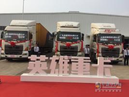 全國(guó)品質(zhì)見(jiàn)證and合作共贏 廣汽日野百萬(wàn)公里俱樂(lè)部成立