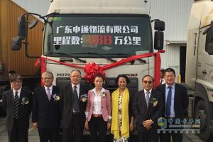 全國(guó)品質(zhì)見(jiàn)證and合作共贏 廣汽日野百萬(wàn)公里俱樂(lè)部成立