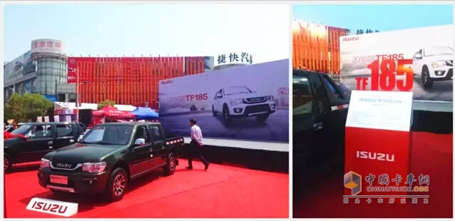 慶鈴五十鈴TF185型加長(zhǎng)皮卡蕭山車展