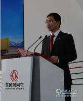天龍哥站臺 東風(fēng)商用車再起風(fēng)云