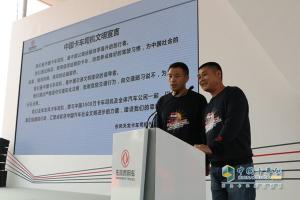 天龍哥站臺 東風(fēng)商用車再起風(fēng)云