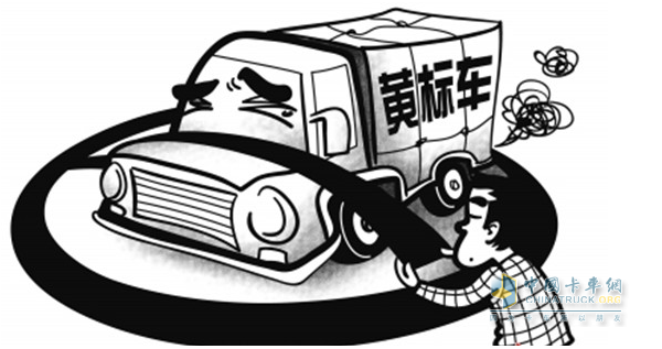 淘汰黃標(biāo)車