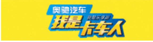 2009中國安徽國際專用車、特種車交易會