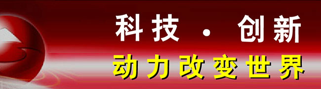 差異化 國(guó)際化：上柴的戰(zhàn)略選擇 