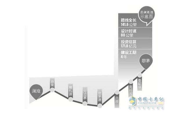 思茅至瀾滄高速公路啟動(dòng)建設(shè)