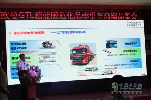 歐曼全新一代?；愤\(yùn)輸車暢銷山東淄博、東營交車忙