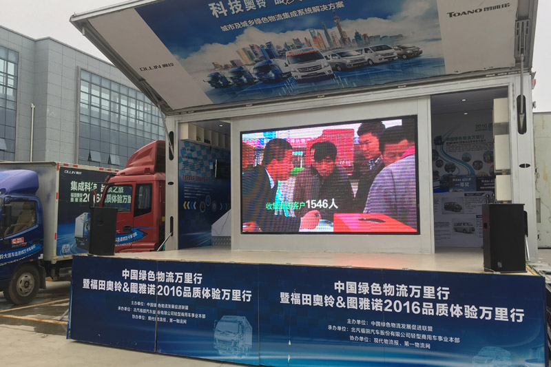 慶鈴五十鈴汽車(chē) 700P 氣剎（油剎）廂式輕卡 4175mm軸距