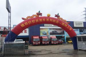 福田奧鈴在長沙布局新品為哪般？